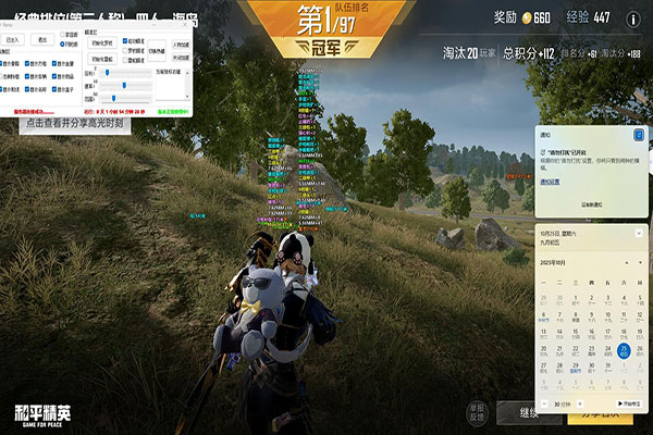 姿态CF水友赛外挂透视自瞄效果